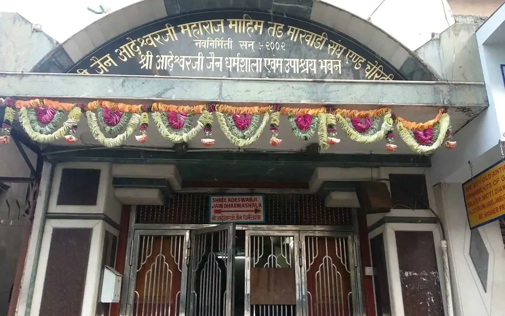 Jain Dharamshala In Mumbai