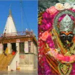 Maihar Devi Temple- मैहर देवी का मंदिर|