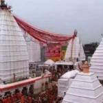 Baidhnath Temple Jyotirlinga: जानिये बैधनाथ धाम के बारे में जहाँ भगवान् शिव साक्षात विराजमान है