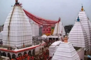 Baidhnath Temple Jyotirlinga: जानिये बैधनाथ धाम के बारे में जहाँ भगवान् शिव साक्षात विराजमान है