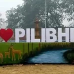 पीलीभीत में घूमने के प्रमुख जगह – Top Visiting Places in Pilibhit