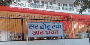 चंडीगढ़ में स्थित धर्मशालाओ के नाम एवं पते- Dharamshala in Chandigarh