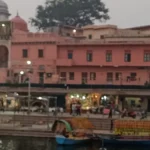 Dharamshala in Chitrakoot