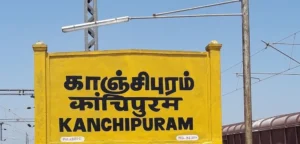 How To Reach Kanchipuram