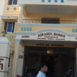 Maheshwari Dharamshala Rameshwaram