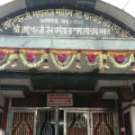 Jain Dharamshala in Borivali- बोरीवली की चुनिंदा जैन धर्मशालाएँ