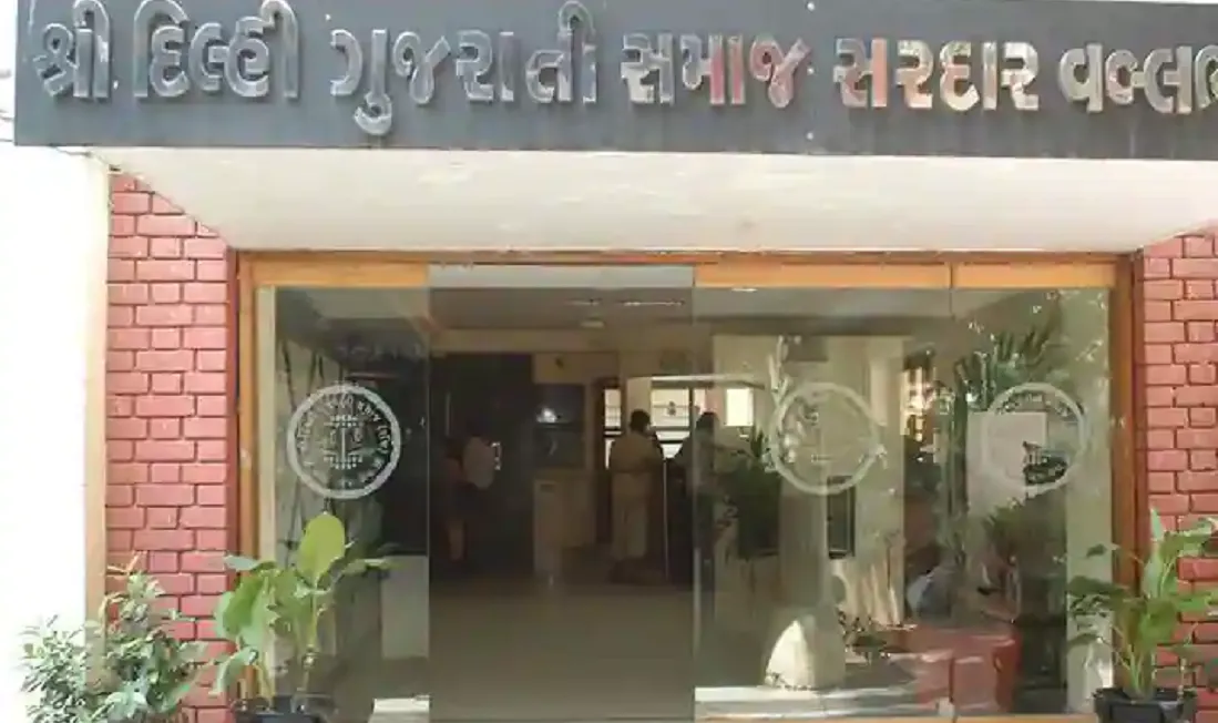 Gujarati Samaj Dharamshala in Delhi दिल्ली में स्थित गुजराती धर्मशाला