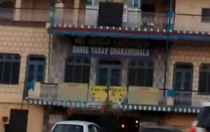 Yadav dharamshala in Haridwar-हरिद्वार में स्थित यादव धर्मशाला की जानकारी