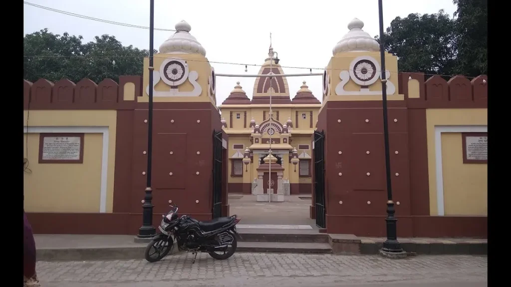 Birla Dharamshala in Mathura- मथुरा में स्थित बिरला धर्मशाला की जानकारी