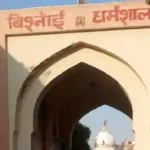 Bishnoi dharamshala in Bikaner- बीकानेर में स्थित बिश्नोई धर्मशाला की जानकारी