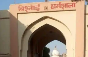 Bishnoi dharamshala in Bikaner- बीकानेर में स्थित बिश्नोई धर्मशाला की जानकारी