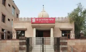 Bishnoi dharamshala in Panchkula- पंचकूला में स्थित बिश्नोई धर्मशाला की जानकारी