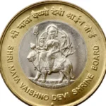 Vaishno Devi Coin in Hindi- वैष्णो देवी का सिक्का क्या है