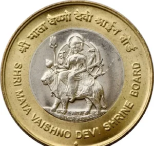Vaishno Devi Coin in Hindi- वैष्णो देवी का सिक्का क्या है
