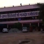 Bishnoi Dharamshala in Hisar-हिसार में स्थित बिश्नोई धर्मशाला का पता
