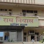 Dharamshala Near Dadar Railway Station-दादर रेलवे स्टेशन के पास स्थित धर्मशाला