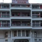 Dharamshala near Jammu Railway Station-जम्मू रेलवे स्टेशन के पास स्थित धर्मशाला की जानकारी