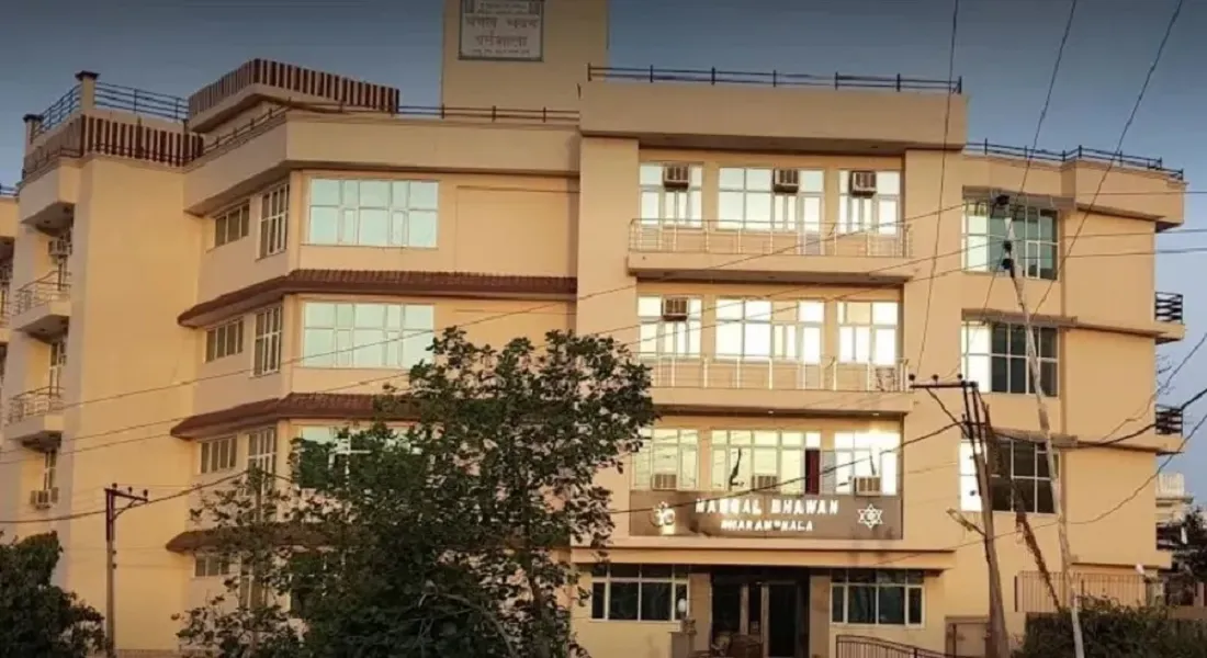 Dharamshala In Bhopal Near Railway Station Dharamshala Near Katra Railway Station:कम कीमत पर अच्छी व् सुविधापूर्ण