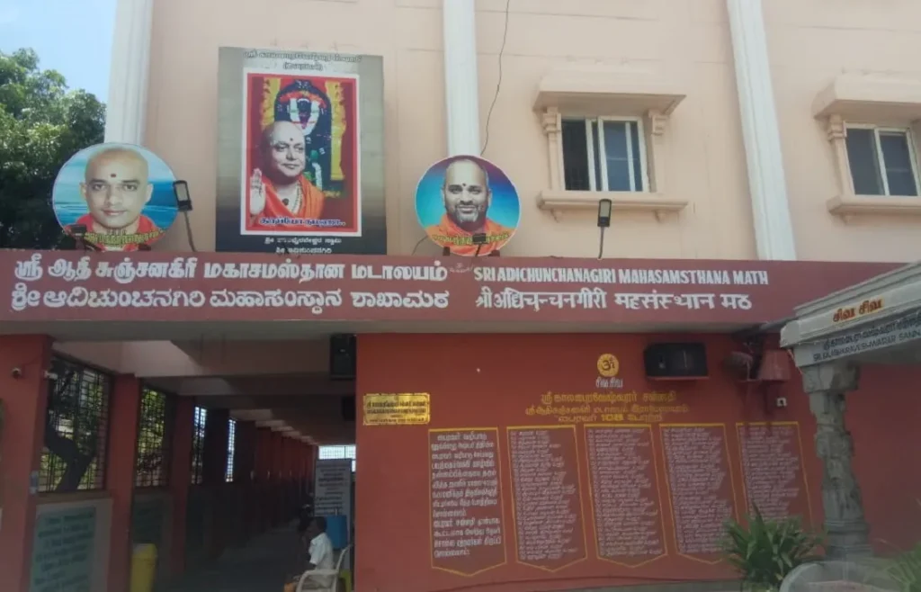 Ashrams in Rameshwaram Ashrams in Rameshwaram