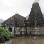 Trimbakeshwar Temple: त्रिम्बकेश्वर मंदिर की सम्पूर्ण जानकारी