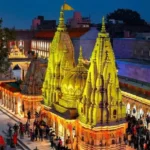 Kashi Vishwanath Temple Pooja Cost